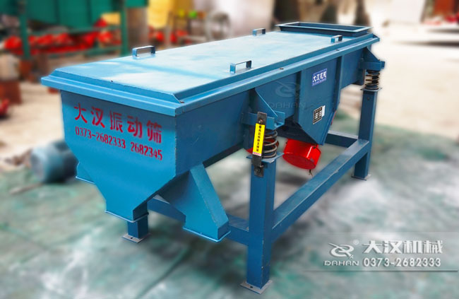 520-2P型直線振動篩