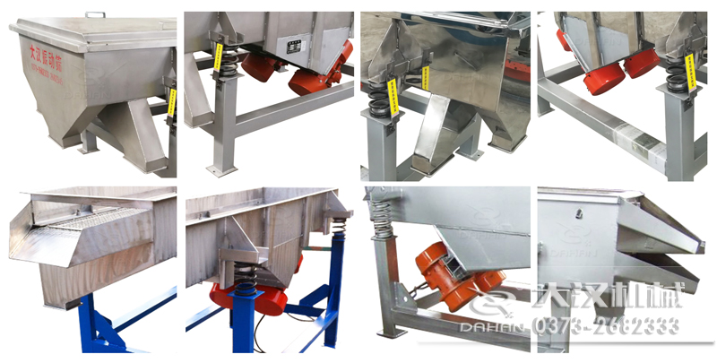 直線振動篩細節 直線振動篩細節