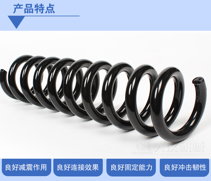 鋼制彈簧特點(diǎn)
