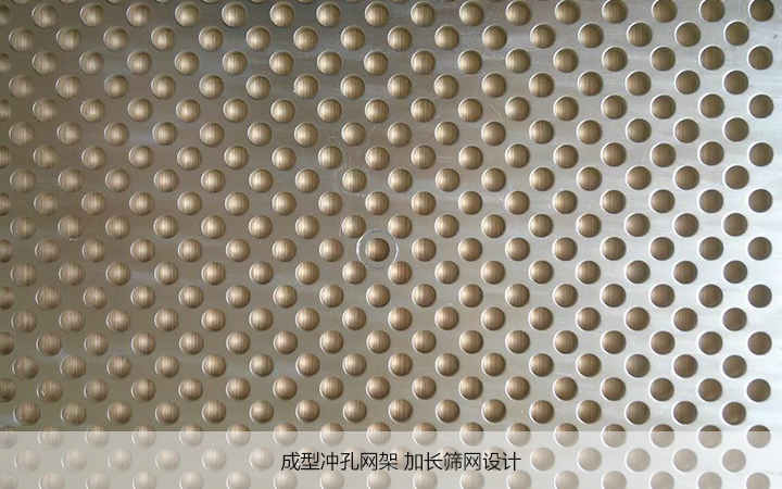  搖擺篩的主要結構特點?