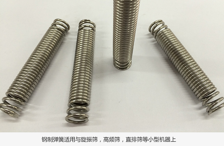  振動篩彈怎樣選型