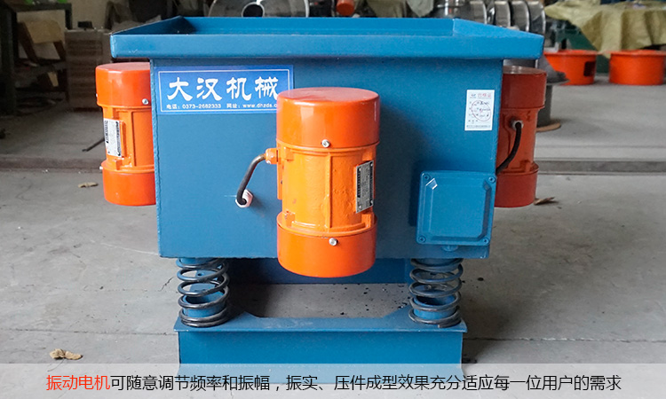 振動(dòng)平臺電機(jī)